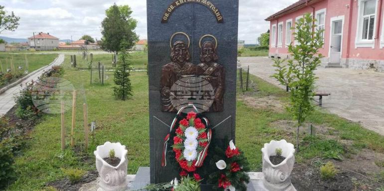 Уникална находка в училище, показват я за 24 май